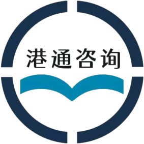 港通智信國際