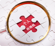 連云港注冊美國公司條件
